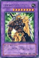 E•HEROノヴァマスター　レッドウルトラレア　PSA10 E•HEROノヴァマスター レッドウルトラレア PSA10 E Hero Nova