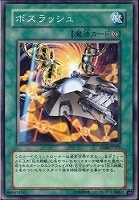 閃光のバリア－シャイニング・フォース－【遊戯王トレカお買得