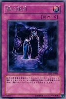キックバック 遊戯王トレカお買得価格通販 トレコロ