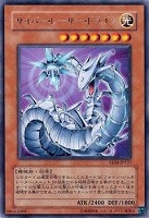 【遊戯王】レア◇サイバー・レーザー・ドラゴン