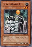オオアリクイクイアリ 遊戯王トレカ高価買取価格査定 トレコロ オオアリクイクイアリ 遊戯王トレカ高価買取価格査定 トレコロ