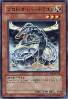 セイクリッド・オメガ【遊戯王トレカお買得価格通販：トレコロ】