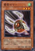 D－HEROダイヤモンドガイ【遊戯王トレカ高価買取価格査定