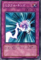 【遊戯王】ノーマル◇ミラクル・キッズ