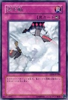 キズあり【遊戯王】レア◇誤作動