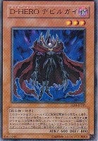 キズあり【遊戯王】アルティメットレア◇幽獄の時計塔(中古キズ キズあり【遊戯王】アルティメットレア◇幽獄の時計塔(中古キズ