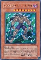 キズあり【遊戯王】レア◇D-HEROドレッドガイ