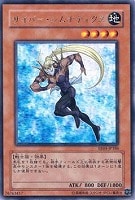 【遊戯王】レア◇サイバー・ジムナティクス