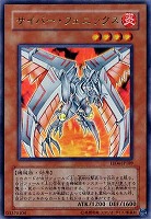 暗黒界の狩人ブラウ【遊戯王トレカ高価買取価格査定：トレコロ】