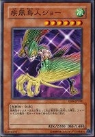 ゴブリンのその場しのぎ【遊戯王トレカ高価買取価格査定：トレコロ】