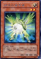 【遊戯王】レア◇緑光の宣告者