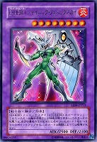 遊戯王 Ｅ・ＨＥＲＯ ジ・アース トレカ シークレットレア 遊戯王 E・HERO ジ・アース トレカ シークレットレア