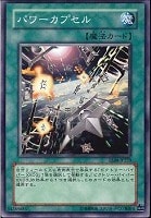 遊戯王 ギルフォードザライトニング　DR04 激レア 遊戯王 ギルフォードザライトニング DR04 激レア 遊戯王 ギル