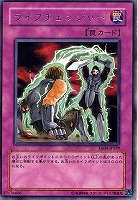 【遊戯王】レア)禁止◇ライフチェンジャー