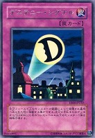 【遊戯王】レア◇デステニー・シグナル