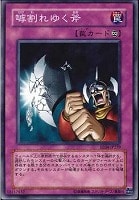 遊戯王　ダイヤモンドガイ　旧アジア m39233273068_1.jpg?1748097257