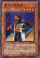 ツーマンセルバトル 遊戯王トレカお買得価格通販 トレコロ
