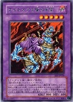 【遊戯王】レア◇ナイトメアを駆る死霊
