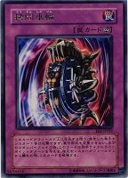 遊戯王　アヌビスの裁き 413L8m0wp0L._AC_SY200_QL15_.jpg