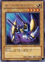 【遊戯王】レア◇X-ヘッド・キャノン