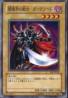 蛇神ゲー 遊戯王トレカお買得価格通販 トレコロ