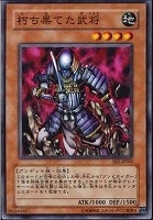 【遊戯王】ノーマル◇朽ち果てた武将
