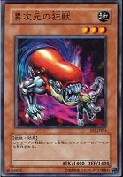 遊戯王　アヌビスの裁き Amazon.co.jp: 遊戯王 305-052-SE 《アヌビスの裁き》 Secret