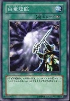 遊戯王　アヌビスの裁き 413L8m0wp0L._AC_SY200_QL15_.jpg