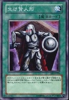 カードを売る 遊戯王 第４期 並び順 発売日 商品名 31 36ページ カード通販 トレコロ トレカシングル販売 買取