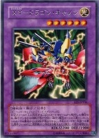 VWXYZ－ドラゴン・カタパルトキャノン【遊戯王トレカお買得