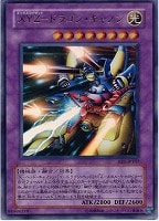 N・アクア・ドルフィン　アルティメット　レリーフ　整理番号、843-A キズあり【遊戯王】アルティメットレア◇N・アクア・ドルフィン
