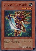 【遊戯王】スーパーレア◇アマゾネスの剣士