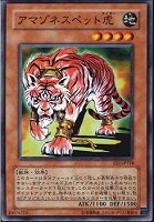 アヌビスの裁き【遊戯王トレカ高価買取価格査定：トレコロ】