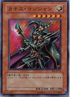 【遊戯王】スーパーレア◇カオス・マジシャン