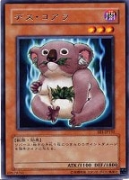 キズあり【遊戯王】レア◇デス・コアラ