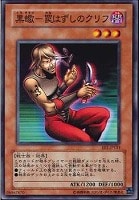 遊戯王 - ブラックパラディン　極美品 楽天市場】遊戯王 超魔導剣士－ブラック・パラディンの通販