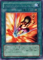 遊戯王 超魔導剣士ブラックパラディン 英語版 ウルトラレア DR1-EN160 遊戯王 超魔導剣士ブラックパラディン 英語版 ウルトラレア DR1