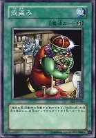 アヌビスの裁き【遊戯王トレカ高価買取価格査定：トレコロ】