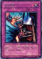 【遊戯王】レア◇救出劇