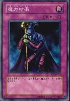 遊戯王　アヌビスの裁き 511poxK5C8L._AC_SY200_QL15_.jpg