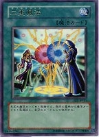希少　海外版　URアヌビスの裁き 希少海外版URアヌビスの裁き