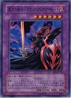 異次元竜トワイライトゾーンドラゴン【遊戯王トレカお買得価格