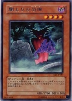 カードを買う/遊戯王/復刻パック(並び順：価格(安い順) 8／31
