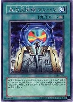 遊戯王　アヌビスの裁き 遊戯王 SGX2-END19 アヌビスの裁き Judgment of Anubis (英語版