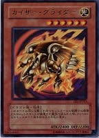 【遊戯王】ウルトラレア◇カイザー・グライダー