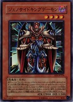 マシンナーズ・ピースキーパー【遊戯王トレカお買得価格通販