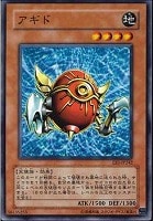 【遊戯王】ノーマル◇アギド
