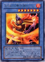 アヌビスの裁き【遊戯王トレカ高価買取価格査定：トレコロ】