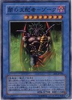 ジェノサイドキングデーモン【遊戯王トレカお買得価格通販