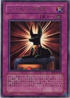 Amazon.co.jp: 遊戯王オフィシャルカード デビルズ